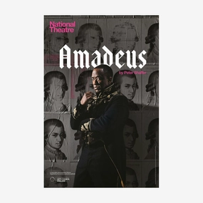 Amadeus 2016 Print star pattern wallpaper