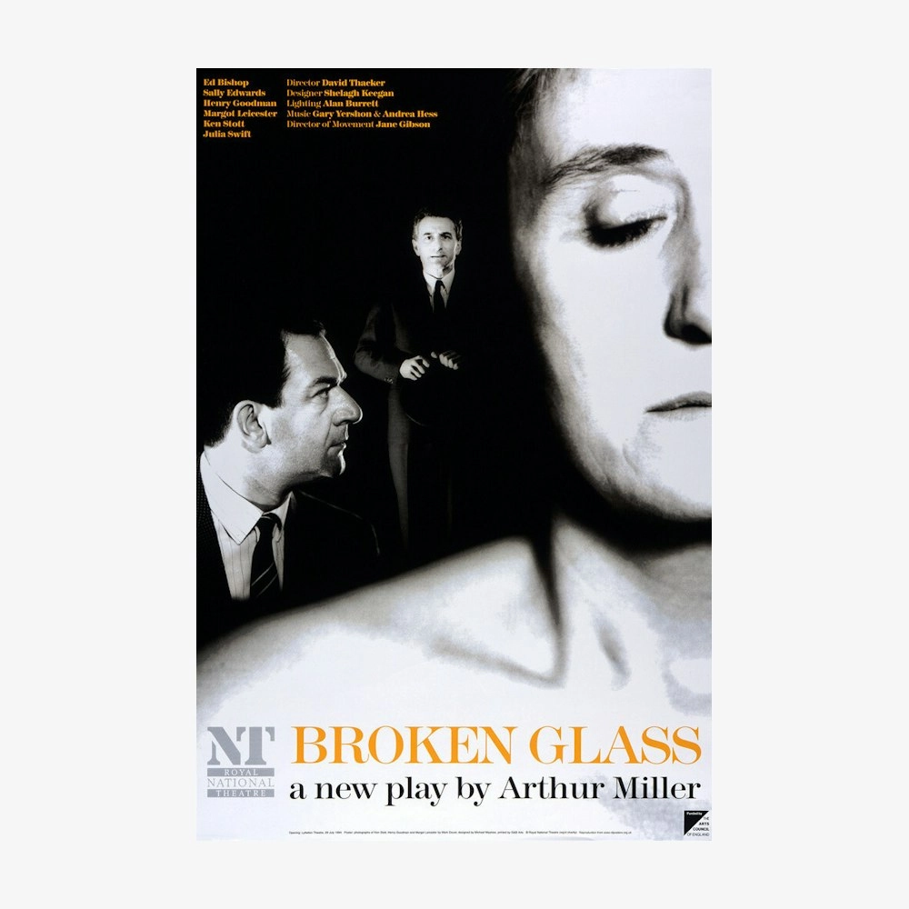 Broken Glass 1994 Print star pattern wallpaper