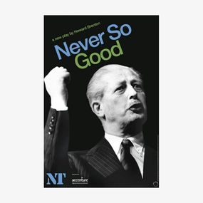 Never So Good 2008 Print star pattern wallpaper