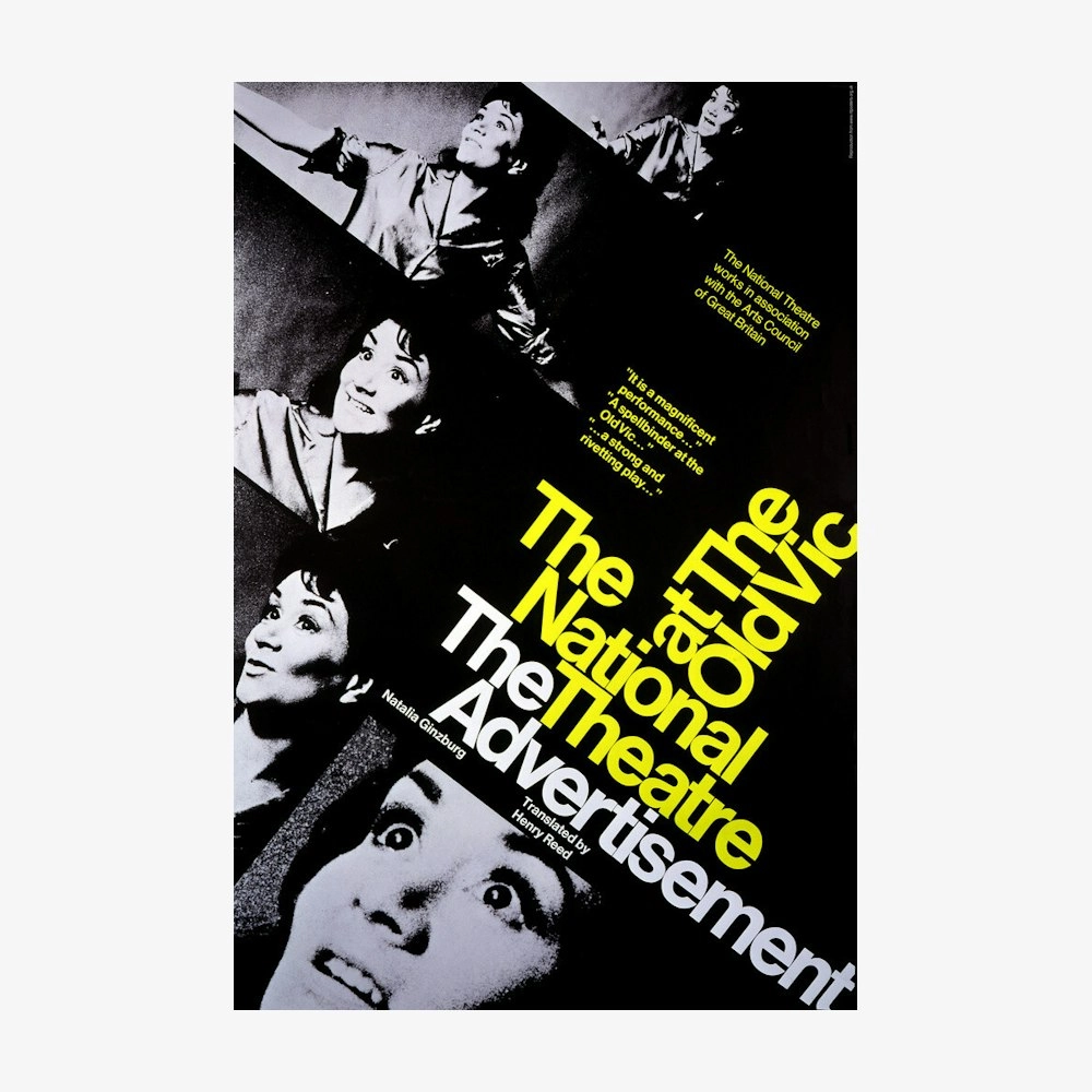 The Advertisement 1968 Print star pattern wallpaper