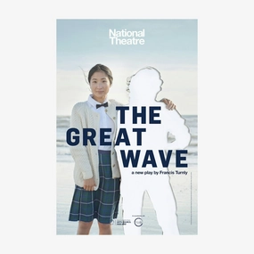 The Great Wave 2018 Print star pattern wallpaper