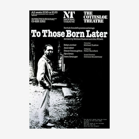 To Those Born Later 1977 Print star pattern wallpaper